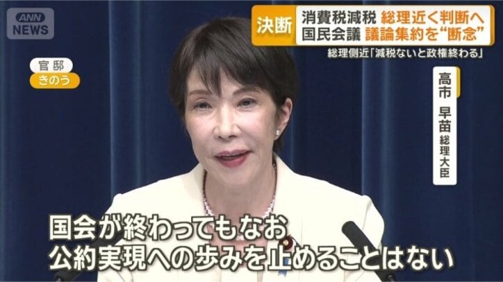「歩みを加速していかなければならない」