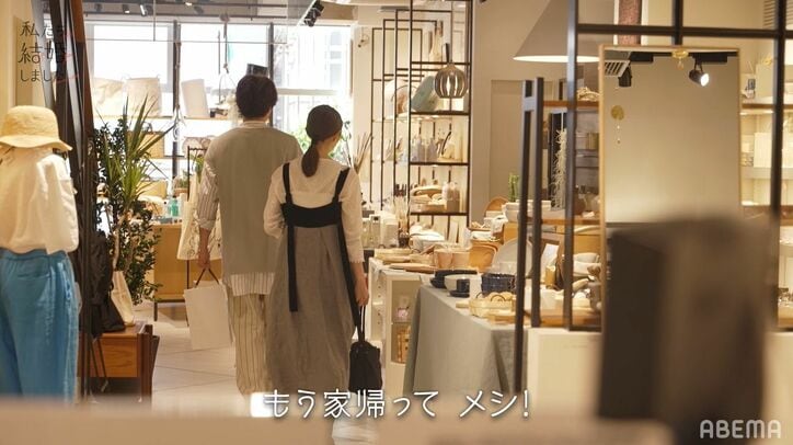 白洲迅、堀田茜と早朝デートへ「これからは全部俺が払う」さり気ない一言に河北麻友子「キュンキュンする」『私たち結婚しました』第3話