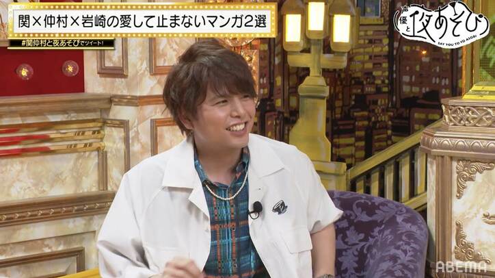 ゲスト・岩崎諒太＆関智一＆仲村宗悟がおすすめマンガを熱弁！人生を変えた名セリフとは？【声優と夜あそび】