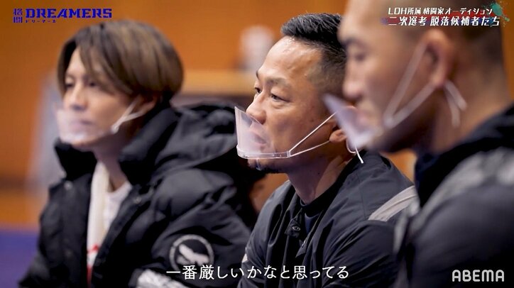 THE RAMPAGE陣・RIKU、「格闘DREAMERS」参加者に自身のオーディション経験を振り返り熱いゲキ
