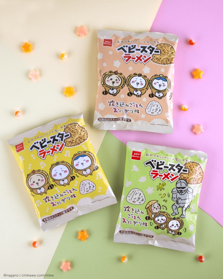 [Photos/Images] “Takikomi Gohan Onigiri” from Chiikawa Makes Its Debut as a Collaboration with Baby Star! 1st