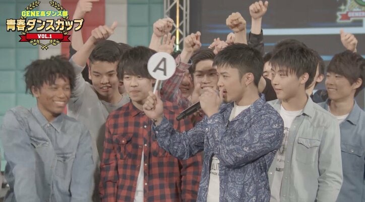 高校生ダンス大会「青春ダンスカップVol.1」開催 GENE片寄涼太も「レベルが高すぎる」と驚嘆