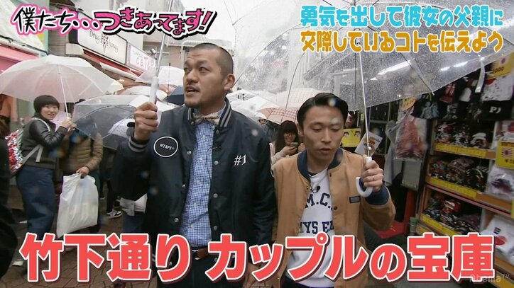 カミナリ、先輩芸人・永野との売れない時代の思い出を語る「竹下通りの下着ショップの前で…」