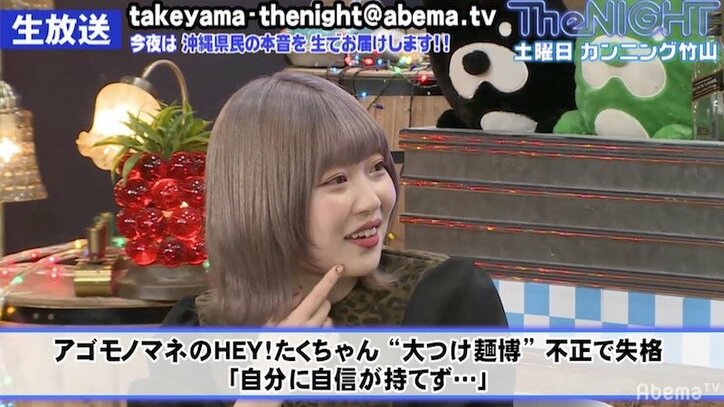 カンニング竹山、HEY!たくちゃんの不正事件に言及