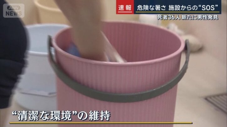 清潔な環境の維持が大きな課題