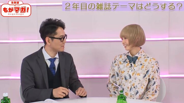 最上もが、金髪ショートをやめると宣言 「モテないって分かってるんで」