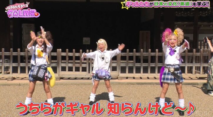 【写真・画像】ゆうちゃみ、脚あらわな制服姿で登場「何頭身？」長すぎる脚にノンスタ井上が衝撃　2枚目