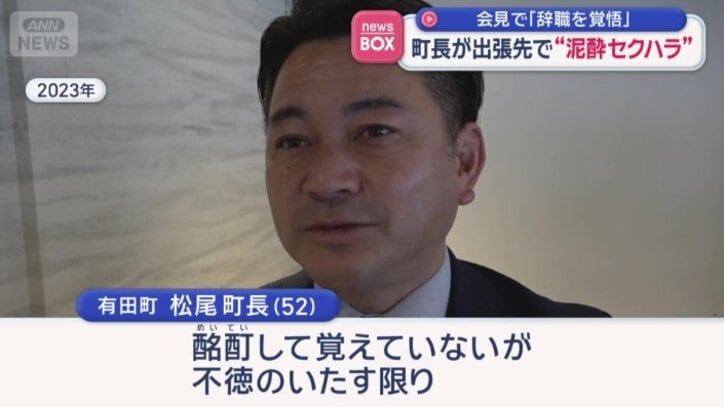 「不徳のいたす限り」