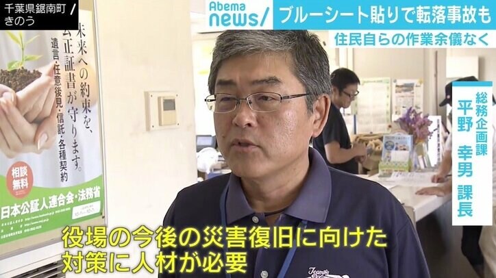 台風後の雨で住民も危険な作業余儀なく、“想定外の被害”に東電の責任は？若新雄純氏「関東では想定外でも日本全体では想定内」