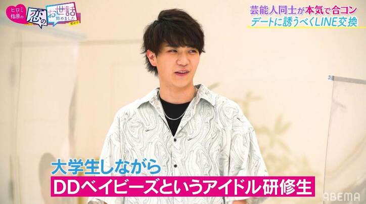 「かわいい〜」19歳アイドル男子、合コンで“お姉さま”グラドルをメロメロに！ 13歳差カップルをヒロミが祝福