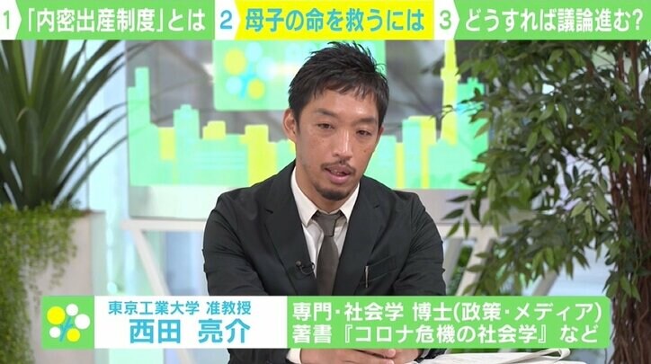 国内初「内密出産」の可能性 法制化目指す議員「問題は刑法。医師が罪に問われないという政府答弁が必要」