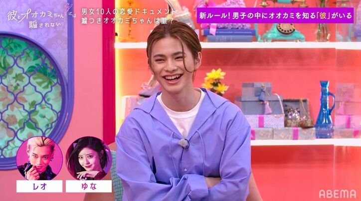 INI・松田迅、レオは「漫画の主人公」恋模様に胸キュン『彼オオカミ』第8話