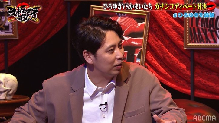 ニューヨーク屋敷、かまいたち山内に“ひろゆき論破必勝法”を提案「UFJ・USJ漫才の時の…」