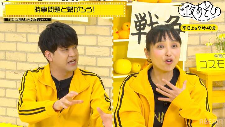 ”声優バブル”時代に思う業界の厳しさとは?石川界人「現場に立てる人数はあまり変わってない」【声優と夜あそび】