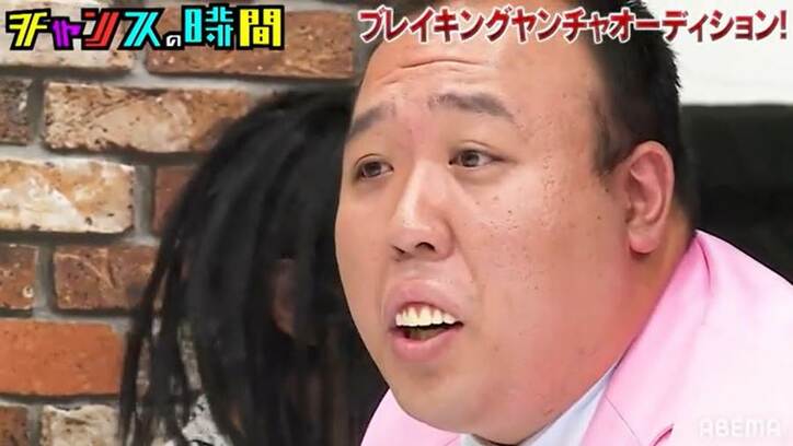 チャンスの時間 - 本編 - #186：芸能界に風穴を開けろ！ブレイキングヤンチャオーディション (バラエティ) | 無料動画・見逃し配信を見るなら | ABEMA
