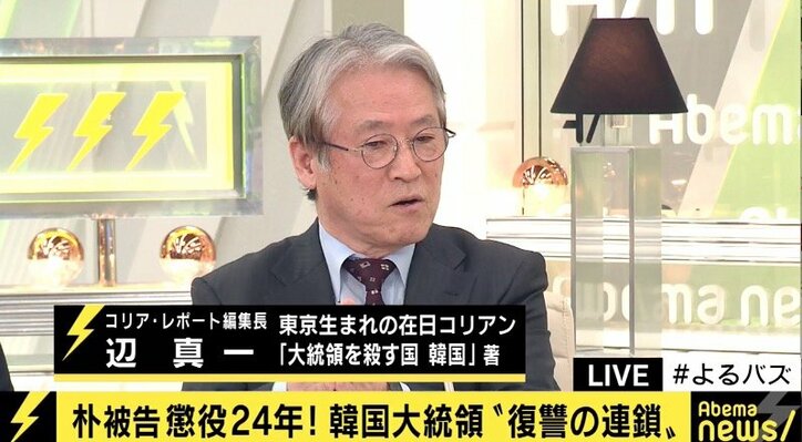 文大統領の行き着く先も 韓国大統領 復讐の連鎖 の歴史 その他 Abema Times