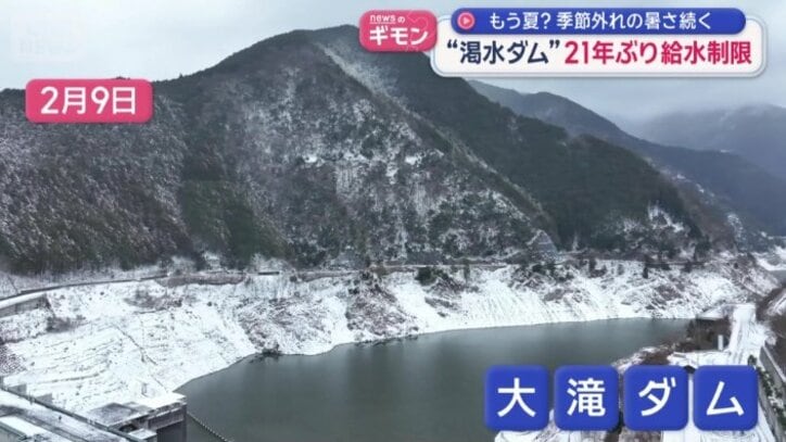 奈良県や和歌山県の“水がめ”