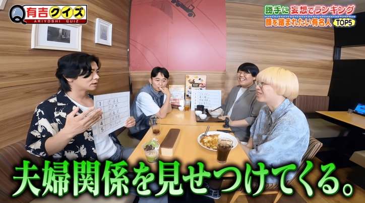 【写真・画像】野田クリスタル、芸能界入りのきっかけは元モー娘。メンバー「夫婦関係を見せつけてくる」 2枚目