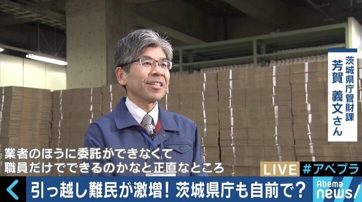 引越し業者大手の料金は数倍に!“引っ越し難民”急増の背景にAmazonの影