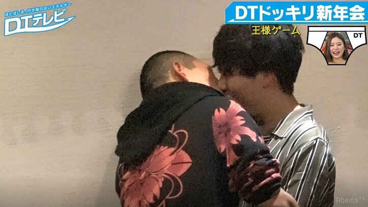 グラドル吉野七宝実、王様ゲームでキュートなキス顔を披露