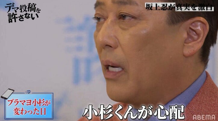 坂上忍、時事問題を扱うようになった『バイキング』、芸人たちへ感謝を明かす「やりにくそうな芸人さんもいた」