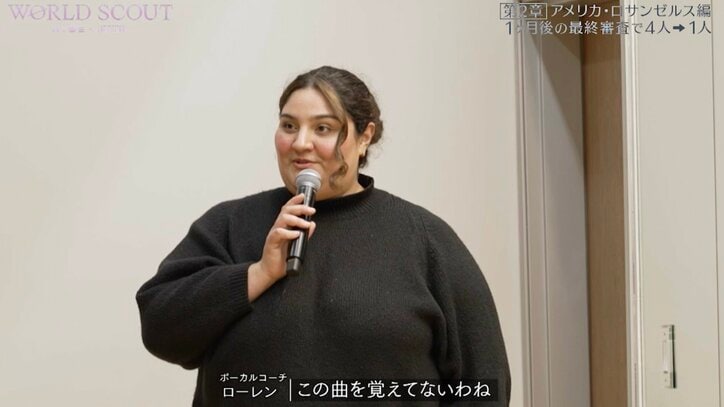 「死ぬ気でやってる？」レベルが低すぎる15歳練習生にコーチがブチギレ