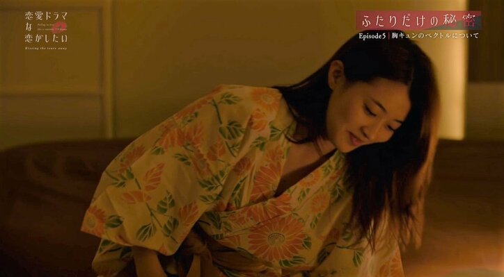 ベッドの上で覆いかぶさり…元ウルトラマンヒロインが若手俳優と2人きりで過ごす一夜『ドラ恋～Kissing the tears away～』act.10 1枚目