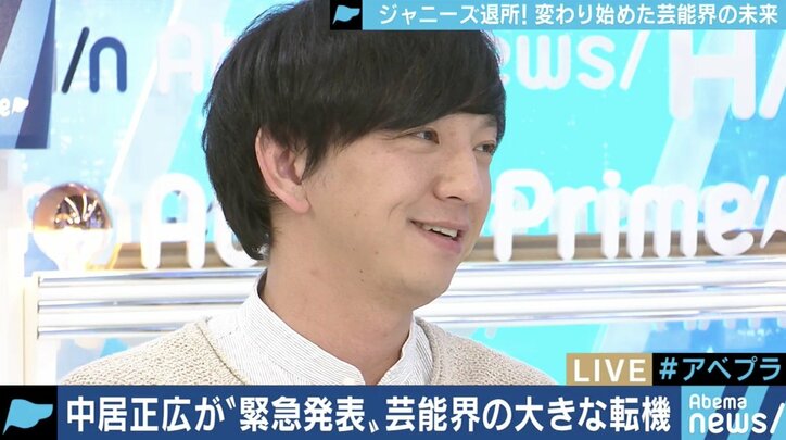 中居正広の"円満"な退所会見 背景に芸能人の権利をめぐる公正取引委員会の動きも?