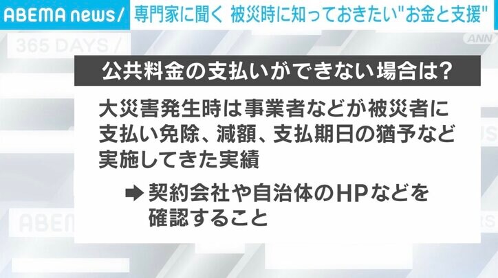 【写真・画像】　7枚目