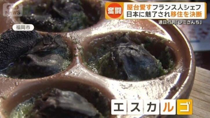 多くの客が注文していたのは…