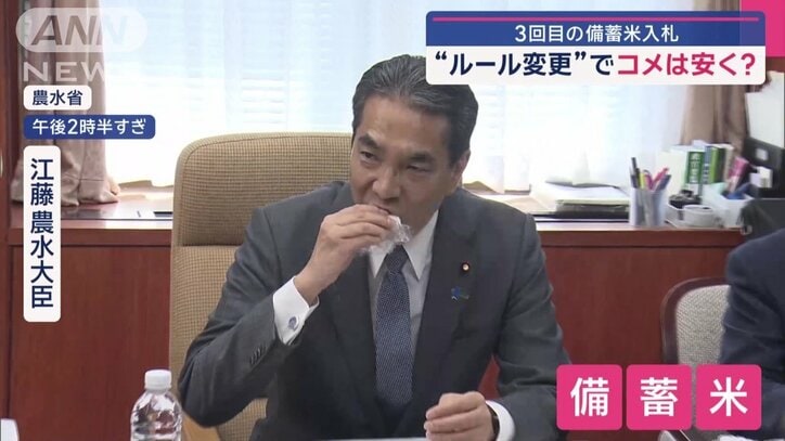 江藤農水大臣