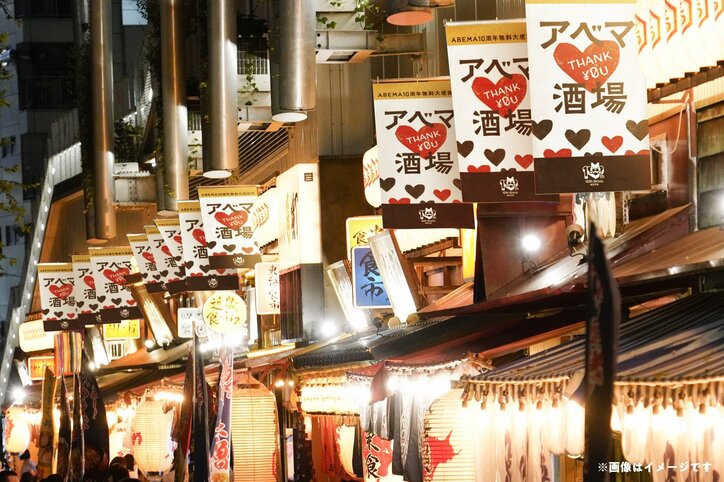 ABEMA開局10周年記念、特別番組『30時間限界突破フェス』が放送！「ウルフアロンから3カウント取ったら1000万円」渋谷横丁無料ジャックなど