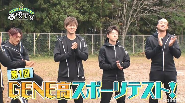 メンディーがスポーツテストでまさかの大記録!専門家も「凄い」(AbemaTV)