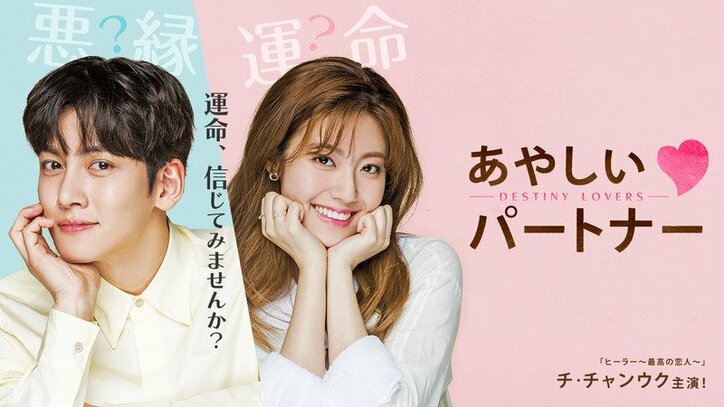 ｢続きが気になって眠れない…｣綿密な脚本で魅せる韓国サスペンスドラマ5作品を紹介