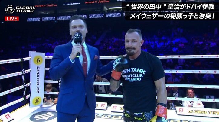 突然、腕がだらり「何ですかね」竹原慎二も困惑 ボクシングでの珍しいKO決着