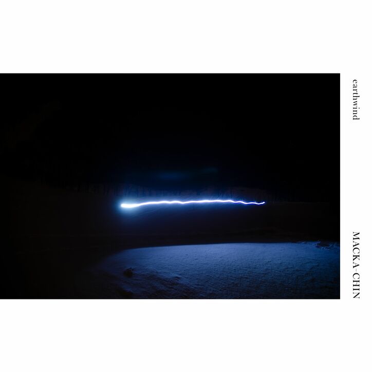 ミュージシャン／DJ／プロデューサー、MACKA-CHINの約6年ぶりとなるオリジナル・アルバム『muon』、詳細決定！先行シングル"ホシトソラ"が絶賛配信中！