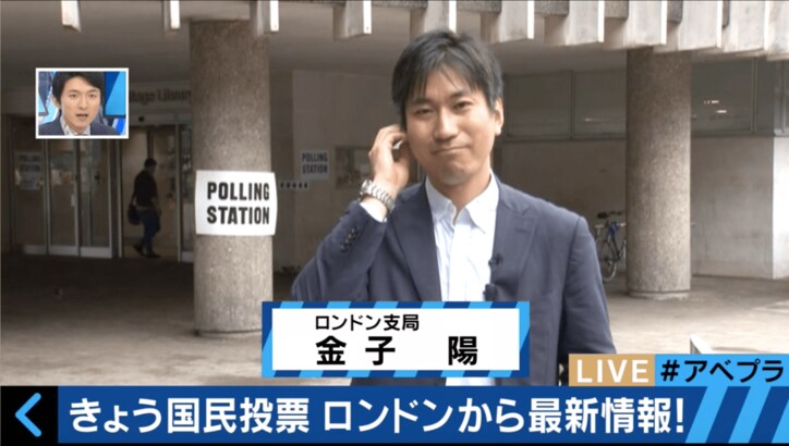 イギリスeu離脱問題 日本経済への影響は 専門家が語る その他 Abema Times