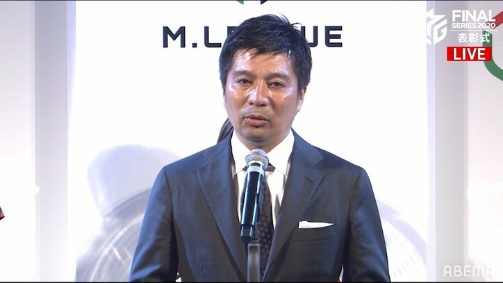 藤田晋チェアマン「熱いドラマを生み出した」「語り継がれる感動的な結果」2020シーズン総括／麻雀・Mリーグ