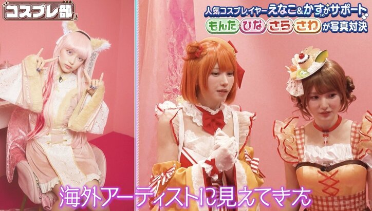 【写真・画像】告白された人数15人のスタイル抜群高3女子、2次元コスプレ姿に「海外アーティストに見えてきた」　2枚目