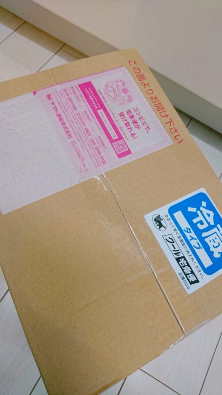 細川直美 頼んだ覚えのない荷物が自宅に届き驚き 何も頼んでないけど 冷蔵 話題 Abema Times