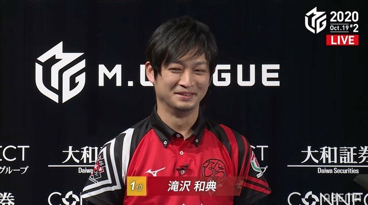 「ご心配をおかけしました」ようやく見られたイケメン笑顔 滝沢和典が初勝利／麻雀・Mリーグ