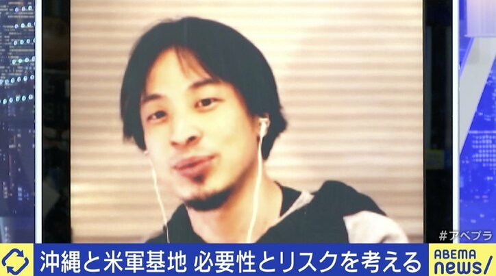 ウクライナ侵攻は“対岸の火事”ではない？ 『八重山日報』編集主幹に聞く米軍基地の必要性とリスク