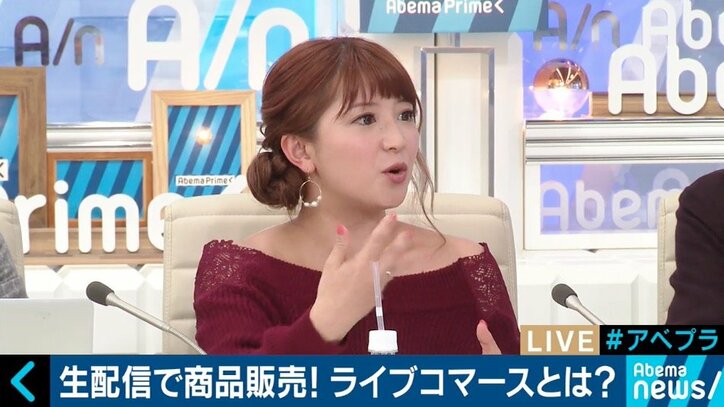 中国では50万人視聴の番組も！日本で本格化するライブコマース市場とは