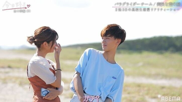 「…クソ可愛い」高1モテ男子・ふうた、高3女子・みらいの髪型を照れながら絶賛…縮まる距離『今日好き』金木犀編第3話