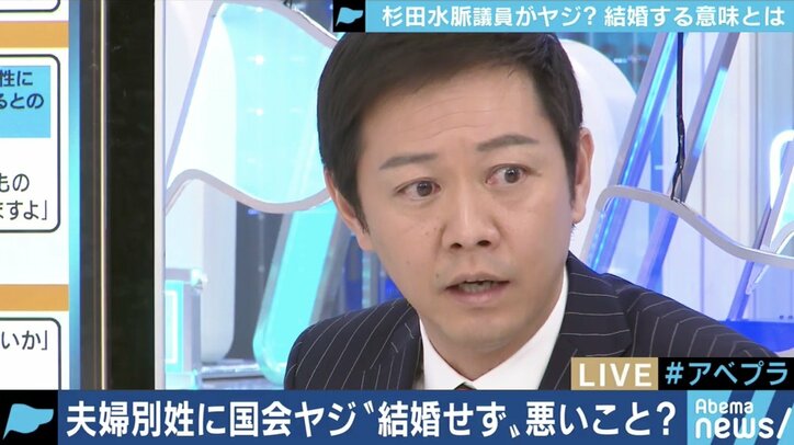 “電話中”?の杉田水脈議員に平石アナ「自分ではないのなら”私じゃありません”と言えばいい」