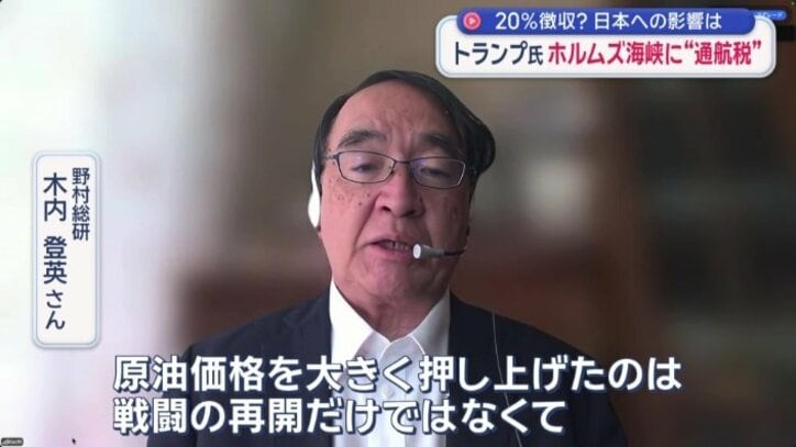 野村総研　木内登英さん
