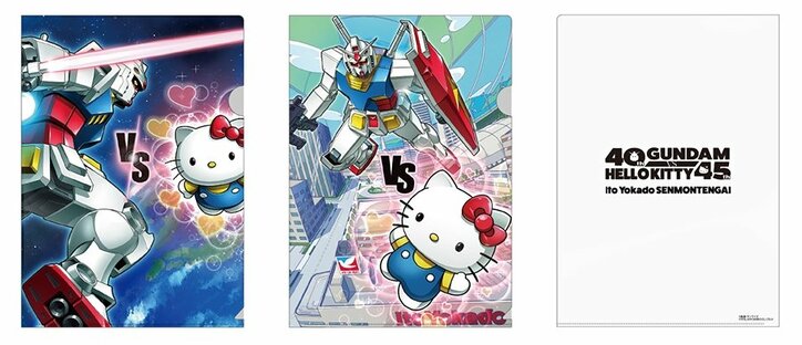国民的2大キャラクターが夢の競演！「ガンダムvsハローキティ」史上初コラボが決定