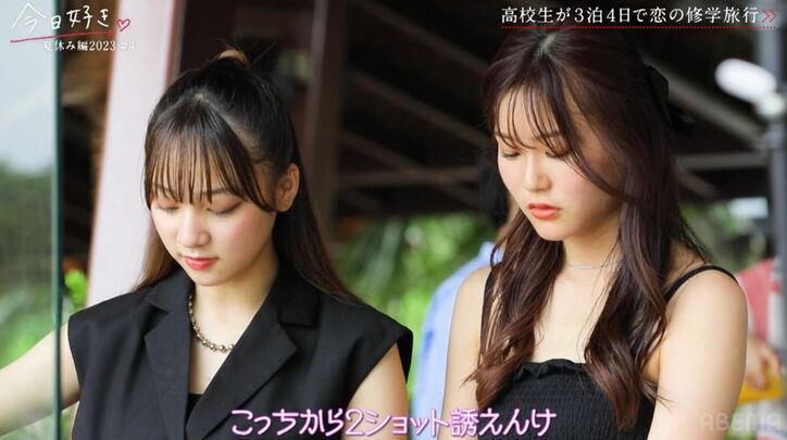 爆モテ高3美男子に女子3人が一斉にアピール! 隣のポジションをゲットしたい…バチバチのBBQがスゴすぎる