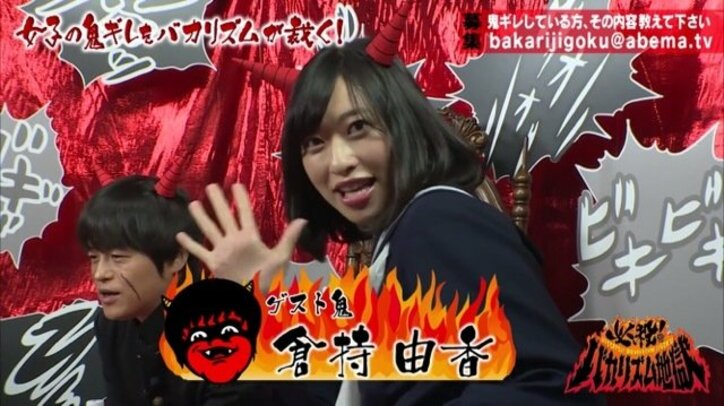 元AKB48梅田、貧乳ポリシーを告白「絶対にパットを入れない」　倉持由香、尻に顔用のパック「顔よりケアしている」