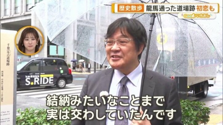 幕末の動乱もあり破局してしまう